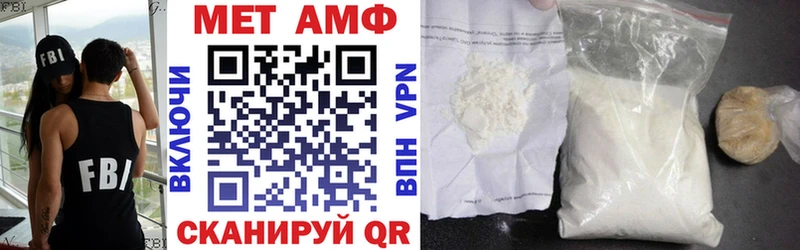 АМФ Premium Томмот
