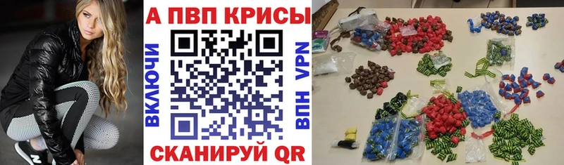 ОМГ ОМГ ССЫЛКА  Томмот  Alpha PVP СК КРИС 
