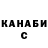 Бутират GHB Mark SK