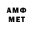 Amphetamine VHQ ZantakSO2