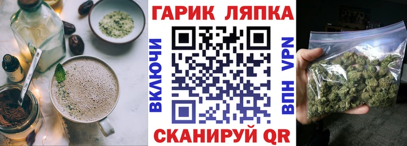 хочу   Томмот  Еда ТГК конопля 