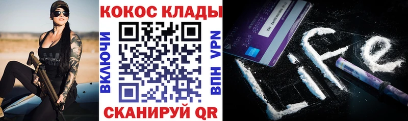 магазин  наркотиков  Томмот  Кокаин Fish Scale 