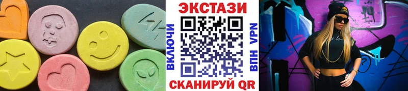 наркотики  Томмот  Экстази диски 