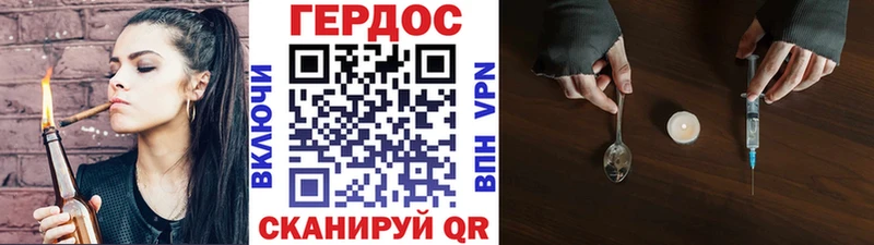 купить наркотики цена  Томмот  ГЕРОИН гречка 