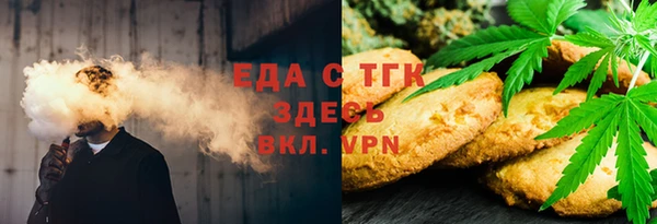 MDMA Premium VHQ Алексин