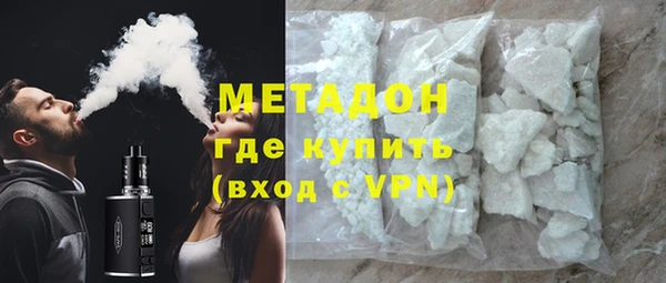 MDMA Premium VHQ Алексин