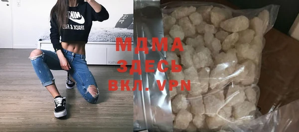 мефедрон Красноперекопск