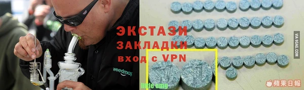 стафф Алзамай