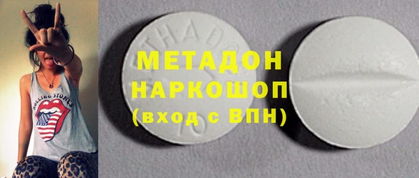 MDMA Premium VHQ Алексин