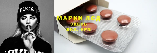 гидра Абдулино