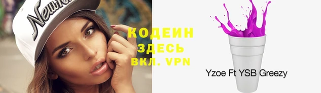 стафф Алзамай