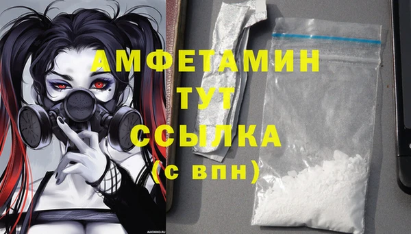 мефедрон мука Абаза
