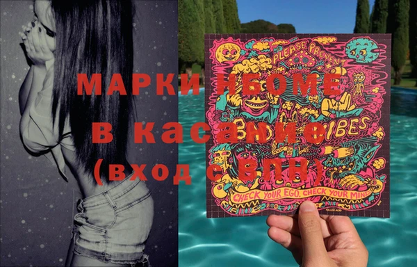 мет Краснотурьинск
