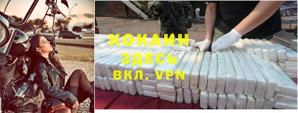 MDMA Premium VHQ Алексин