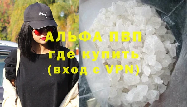 MDMA Premium VHQ Алексин