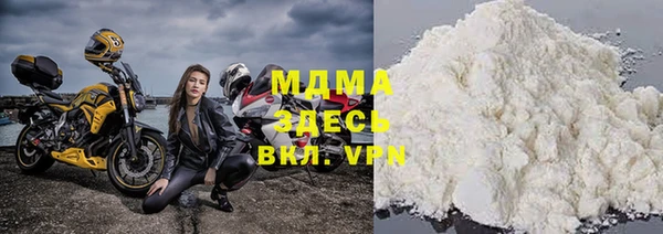 MDMA Premium VHQ Алексин