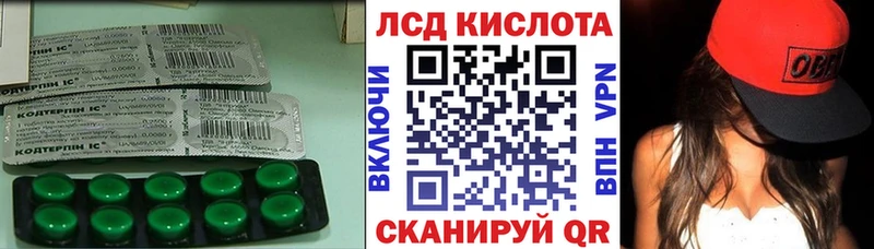 Лсд 25 экстази кислота  Томмот 