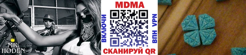 МДМА VHQ  дарнет шоп  Томмот 