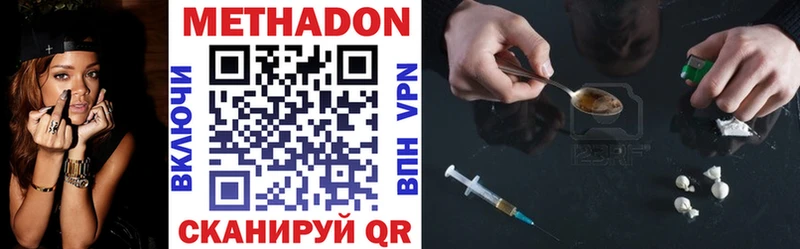 МЕТАДОН VHQ Томмот
