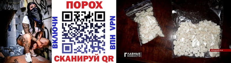 купить наркотик  Томмот  Метамфетамин кристалл 