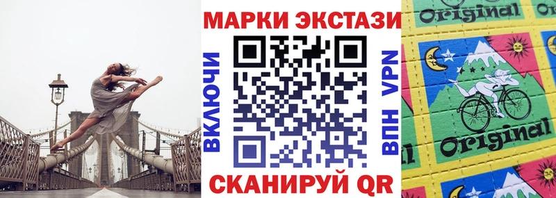 наркота МЕГА ссылка Наркотические марки 1500мкг Томмот